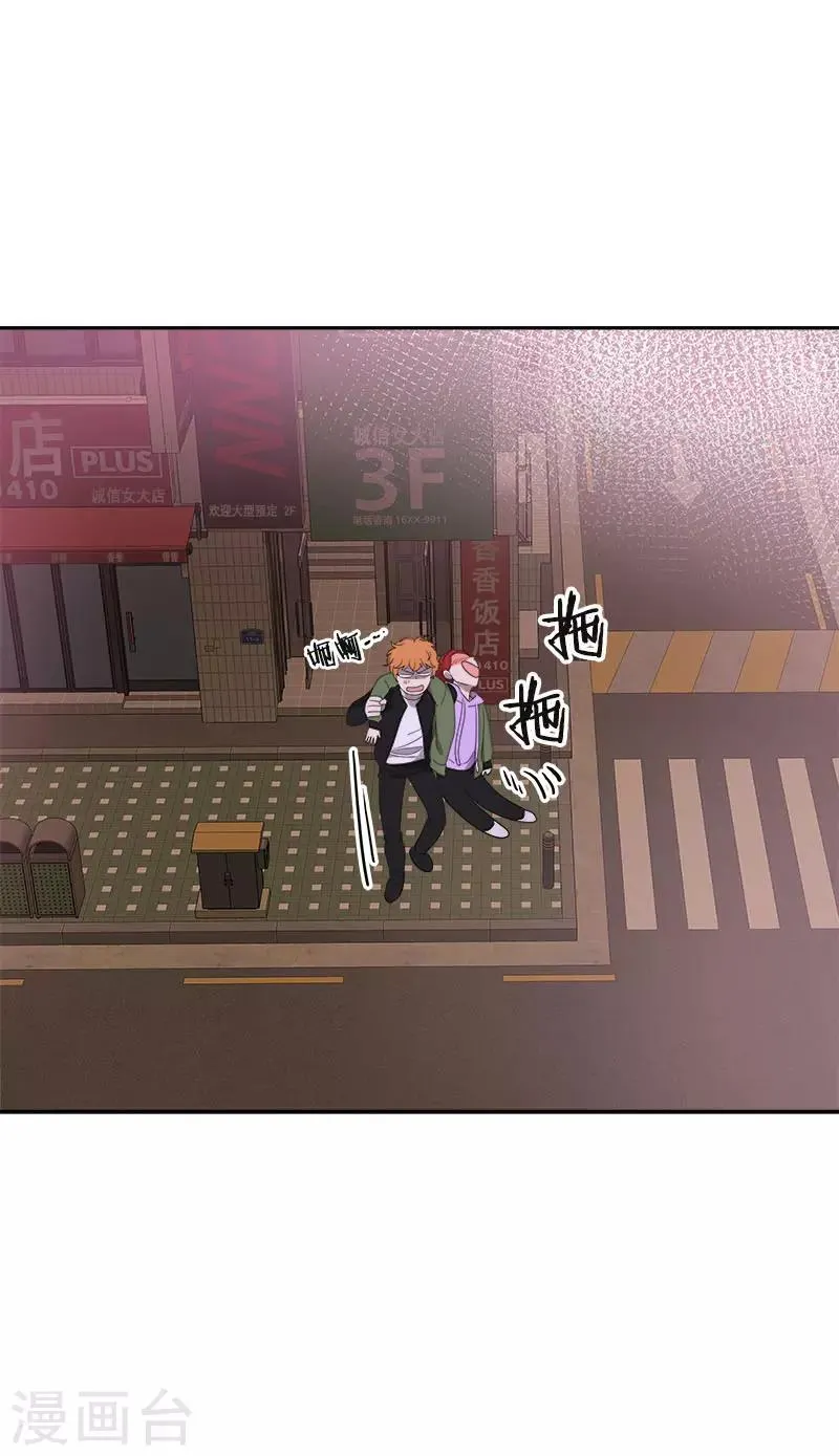 第381话 白头到老 第18页