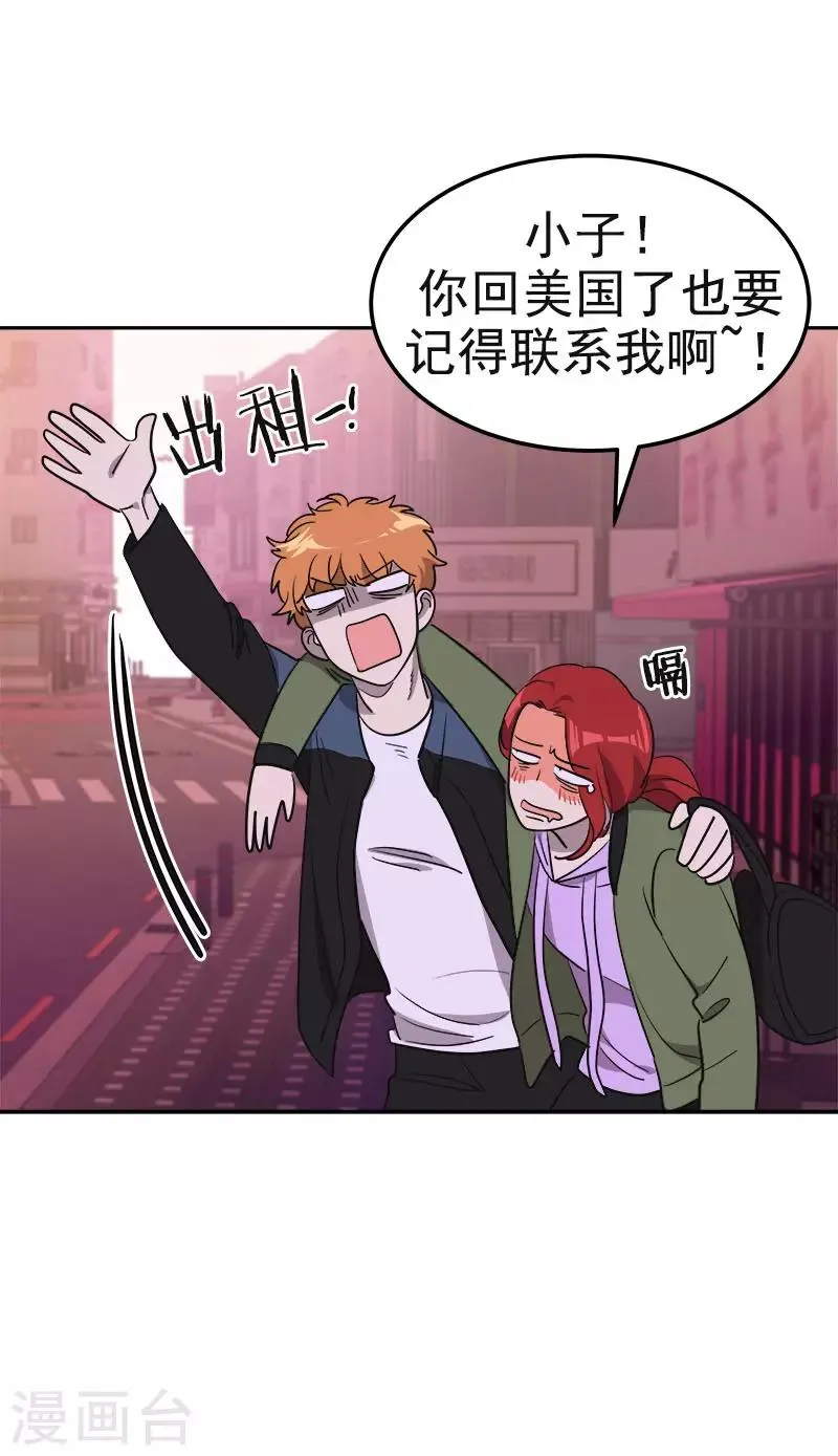 第381话 白头到老 第19页
