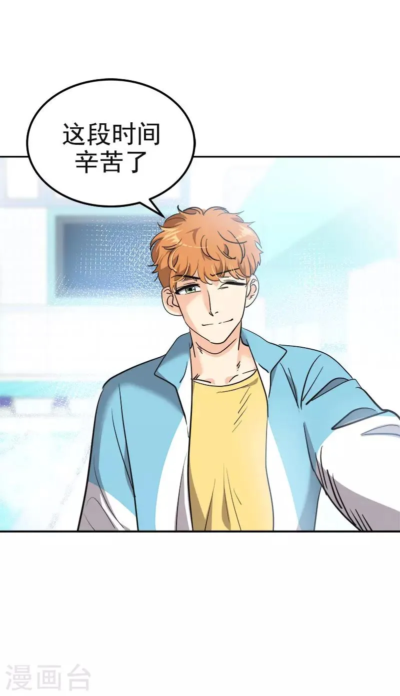 第379话 要回去了 第2页