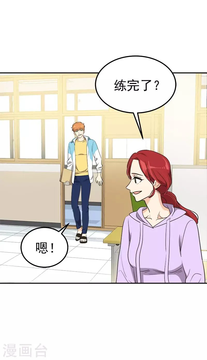 第379话 要回去了 第15页
