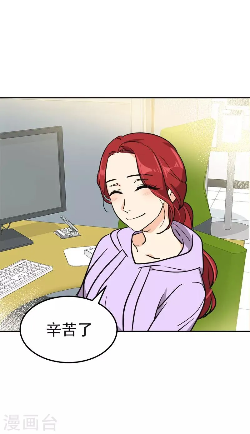 第379话 要回去了 第16页