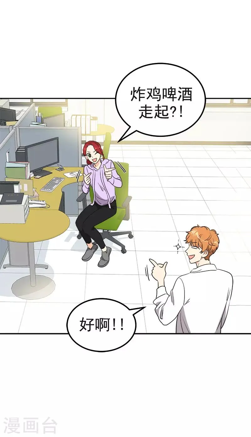 第379话 要回去了 第18页