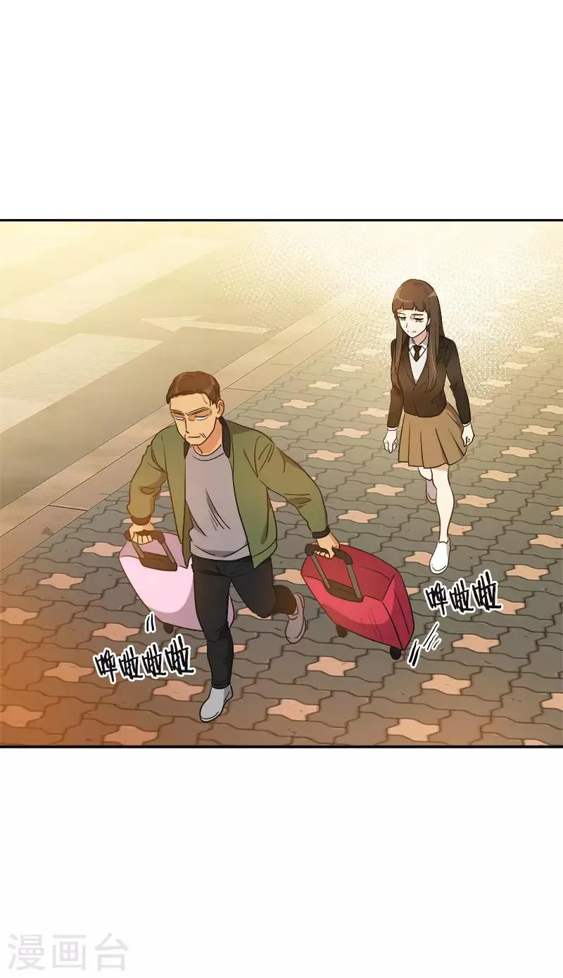 第379话 要回去了 第20页