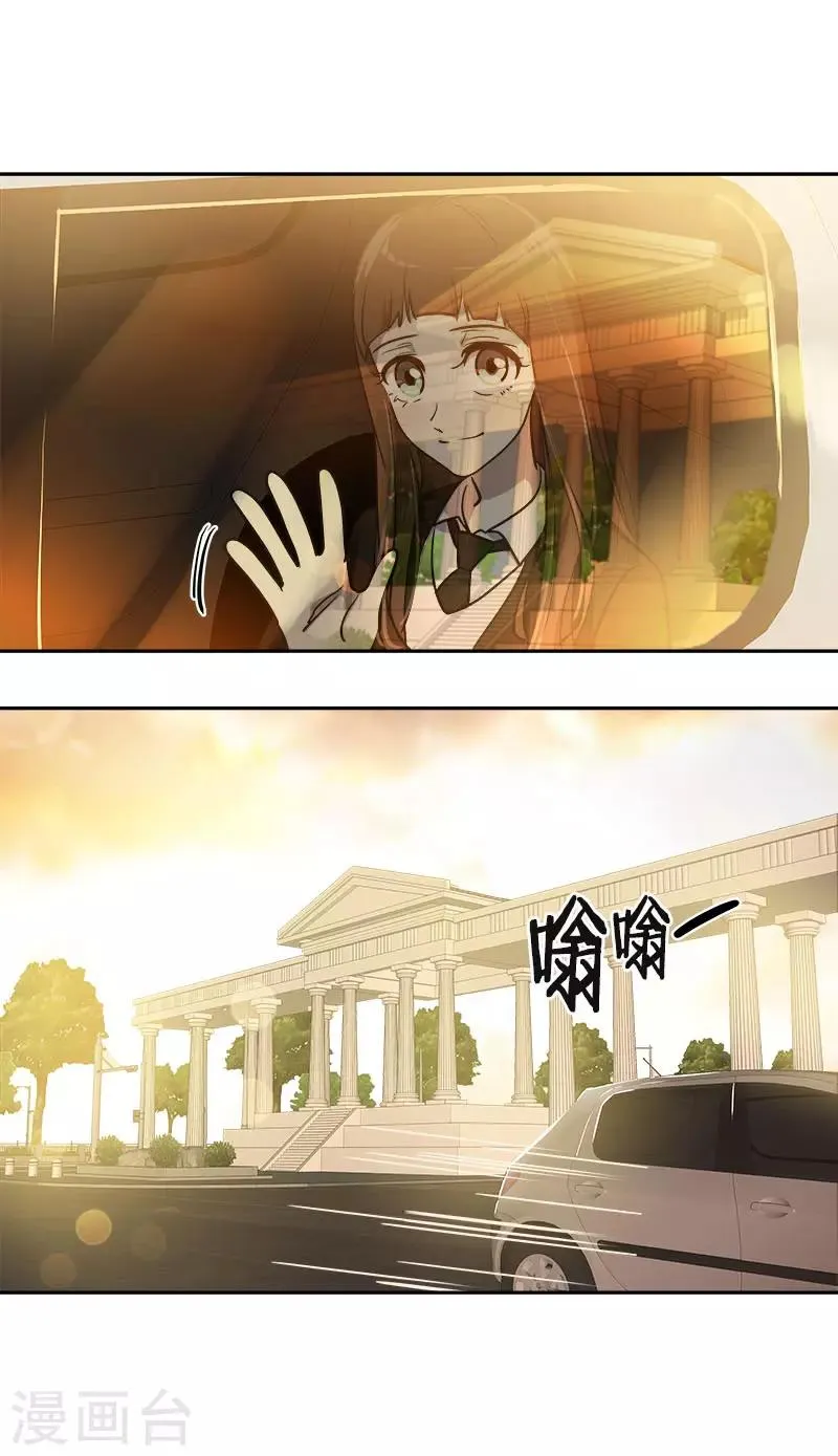 第379话 要回去了 第26页
