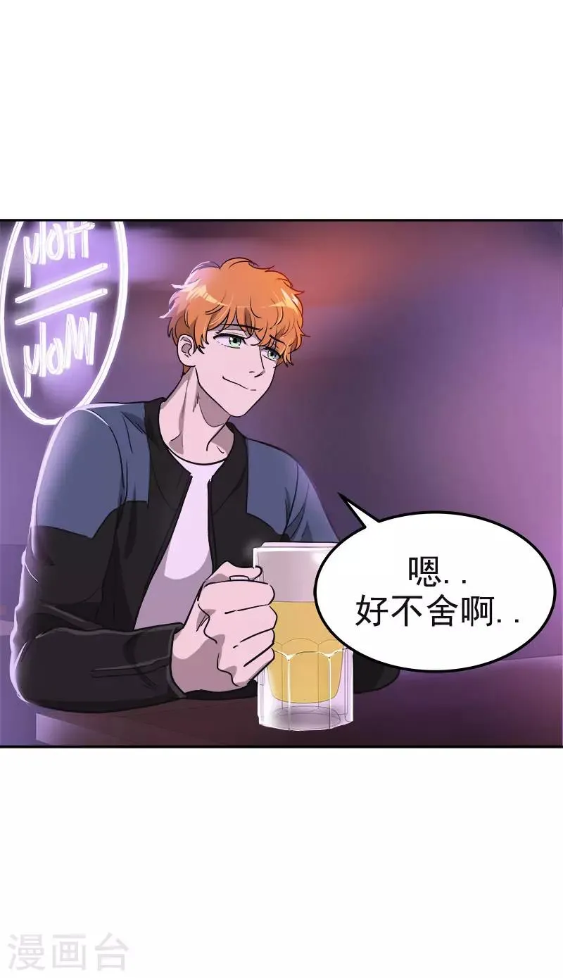 第379话 要回去了 第29页