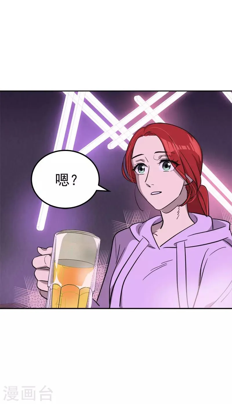 第379话 要回去了 第32页