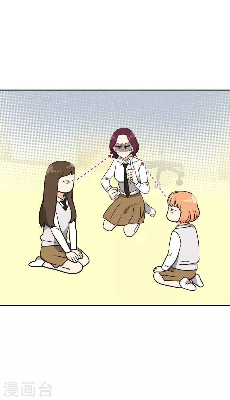 第378话 别让自己后悔 第16页