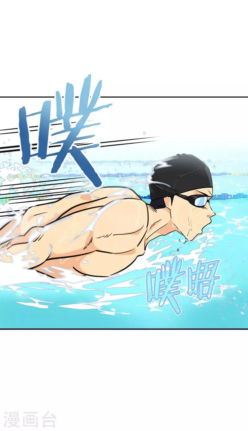 第378话 别让自己后悔 第25页