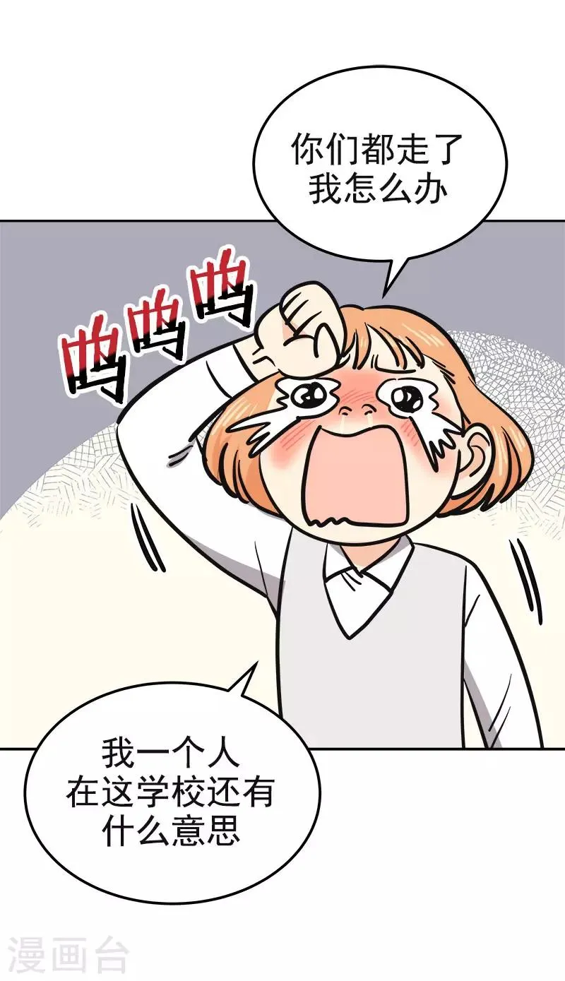 第377话 怕你失望 第18页