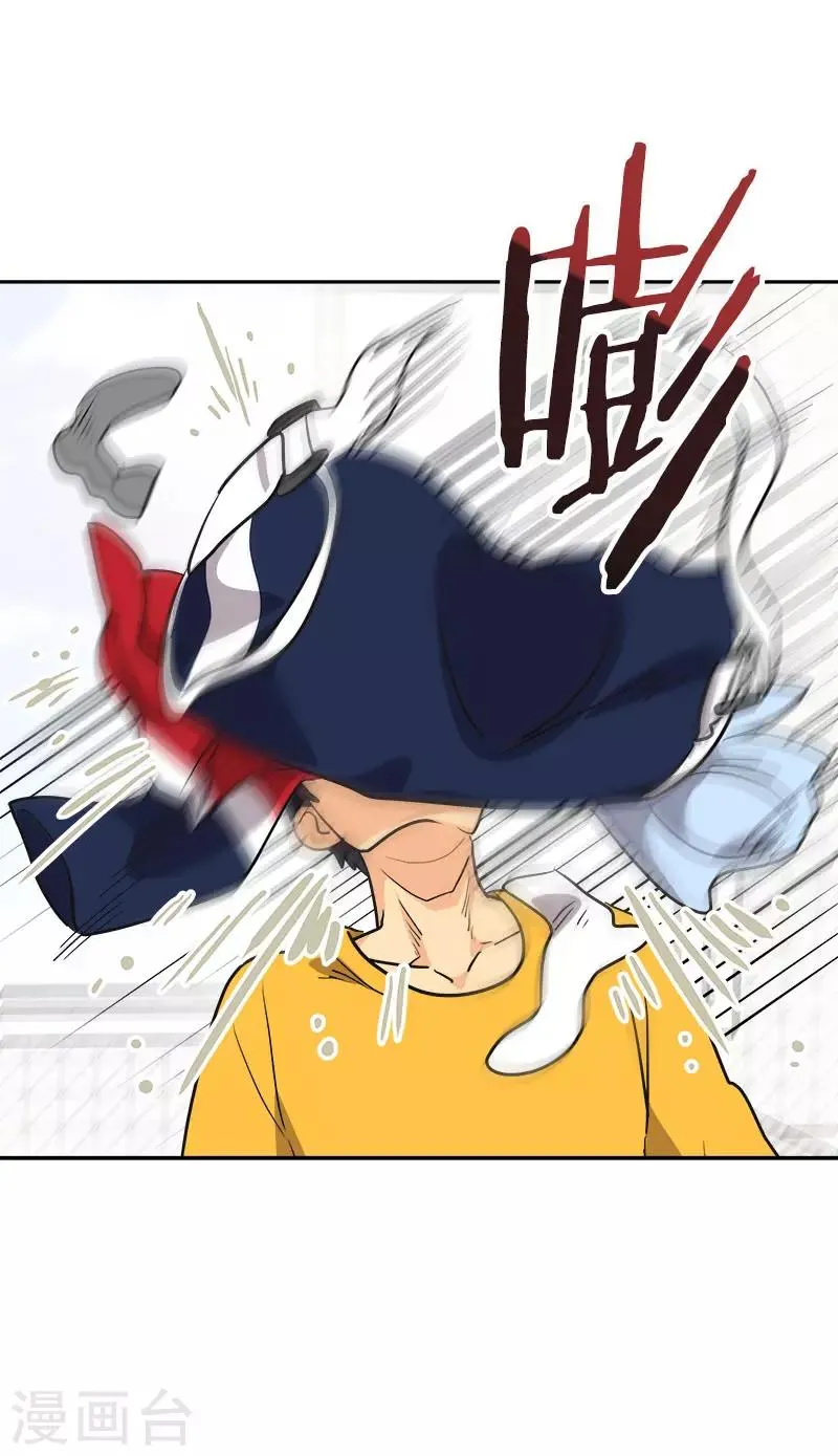 第376话 尴尬死了 第14页