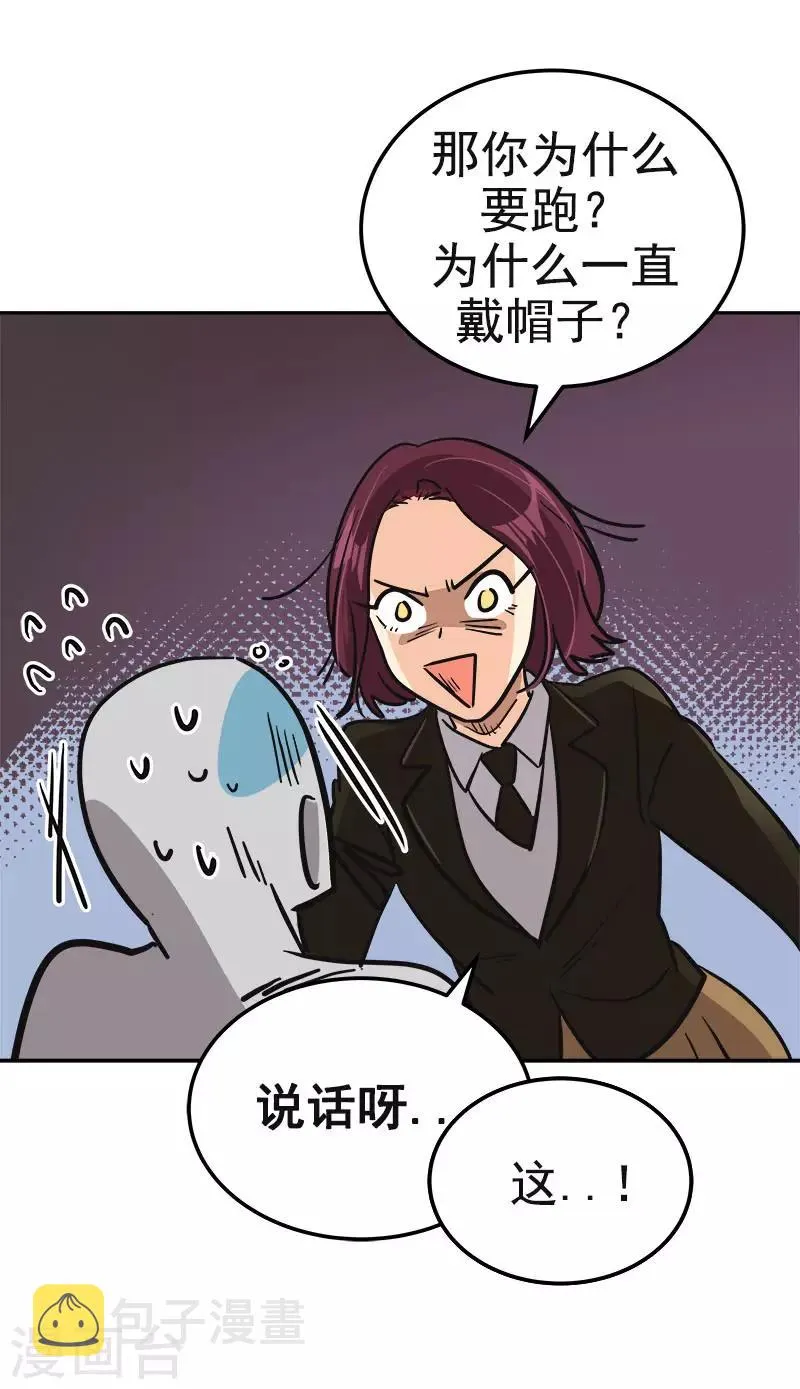 第375话 心里很暖 第5页
