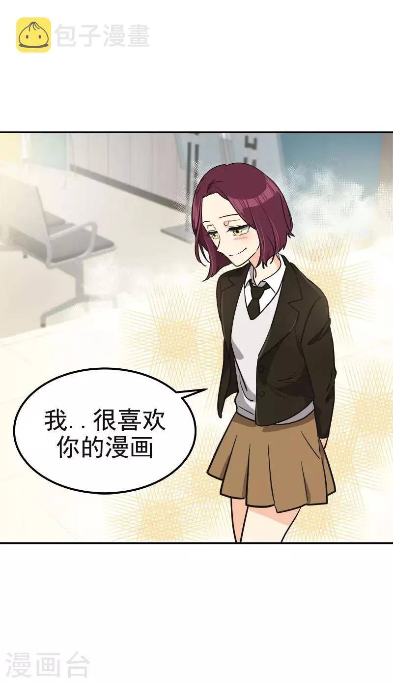 第375话 心里很暖 第14页