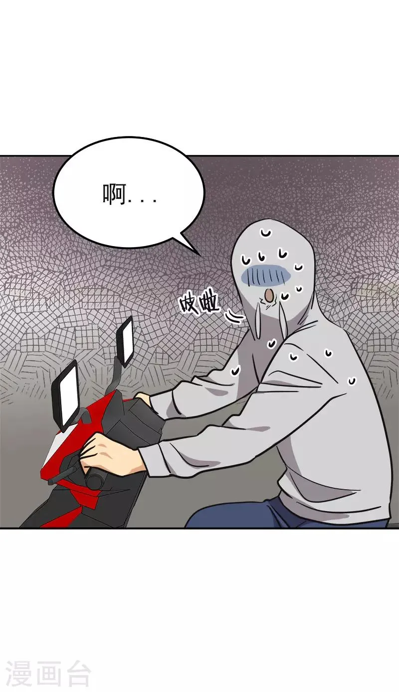 第375话 心里很暖 第29页