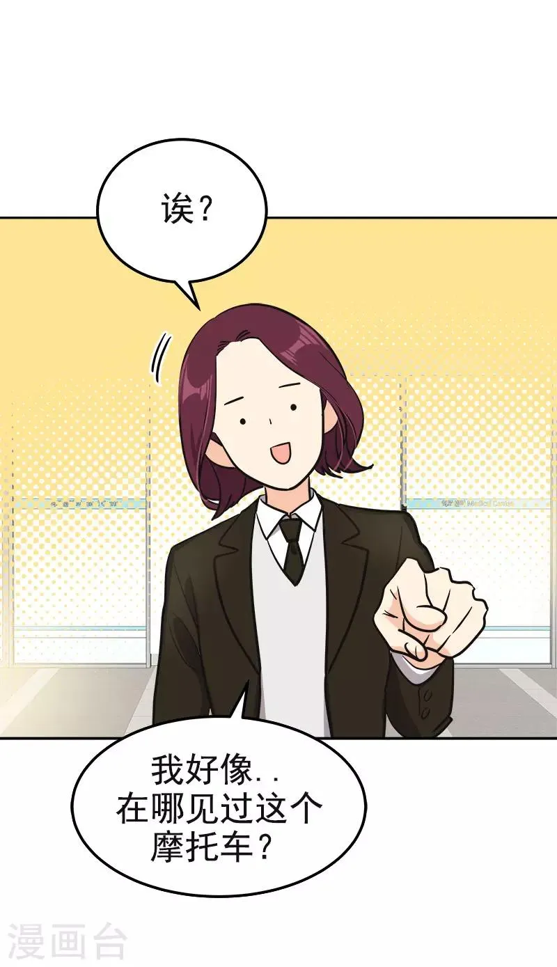 第375话 心里很暖 第30页