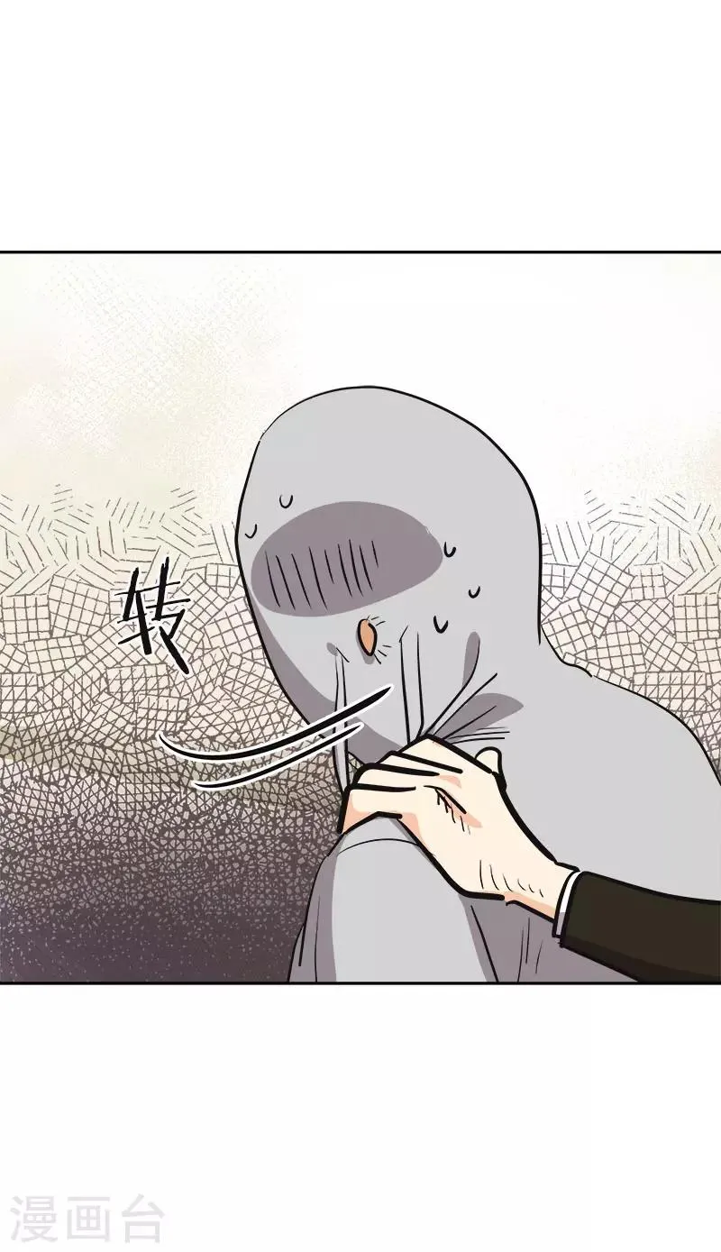 第374话 勇敢做自己 第32页