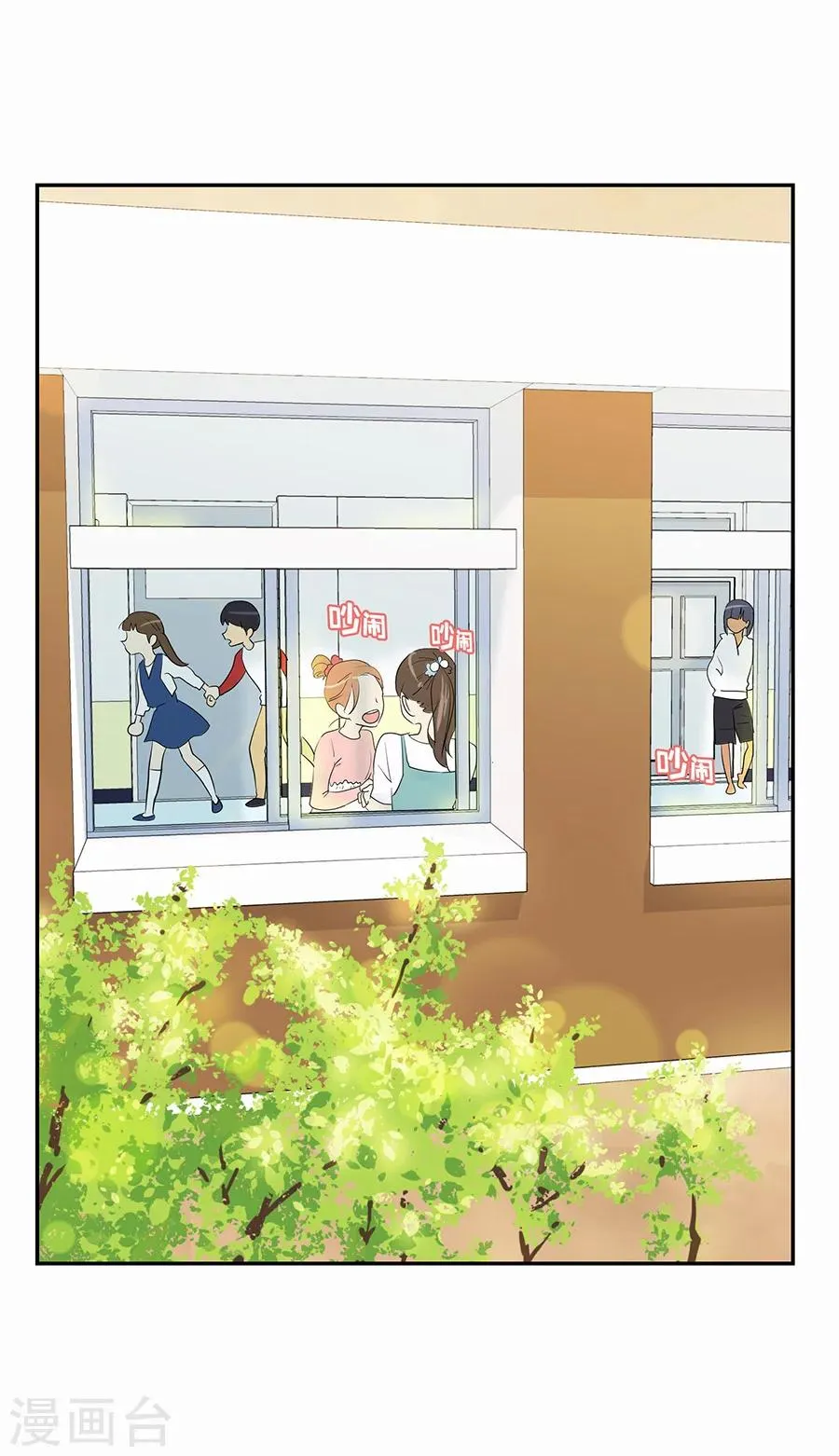 第1话 小时候 第2页