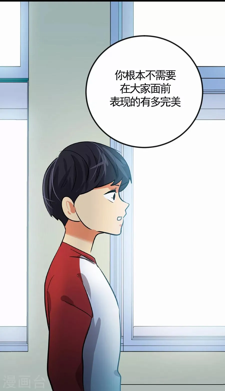 第1话 小时候 第38页
