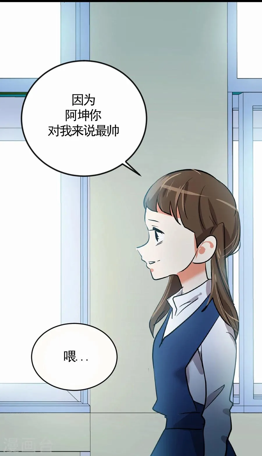 第1话 小时候 第39页