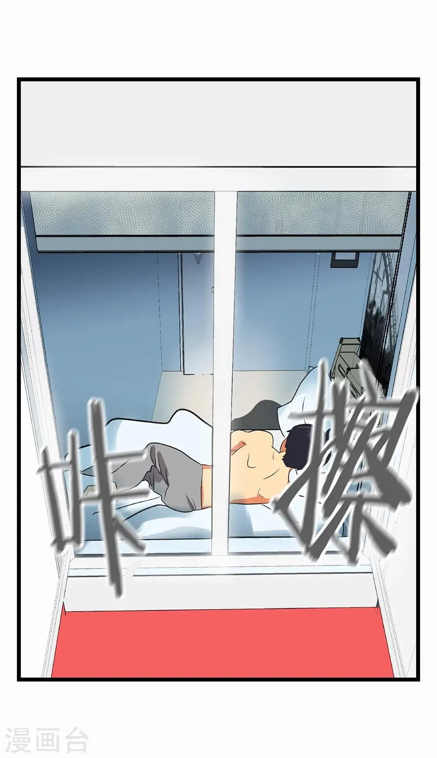 第1话 小时候 第53页