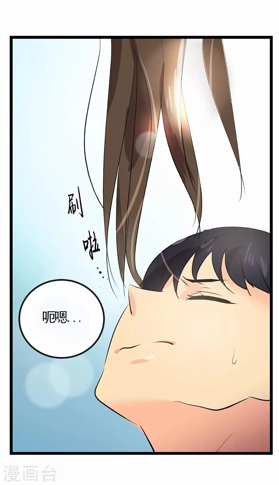 第1话 小时候 第54页