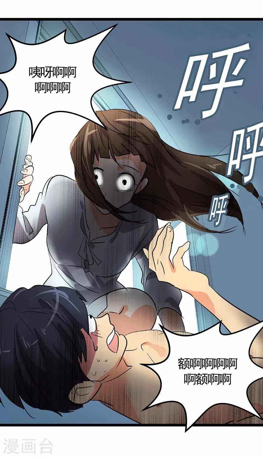 第1话 小时候 第56页