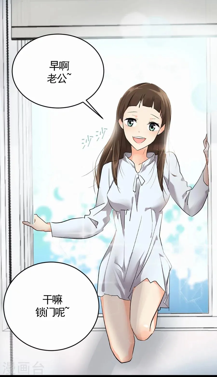 第1话 小时候 第57页