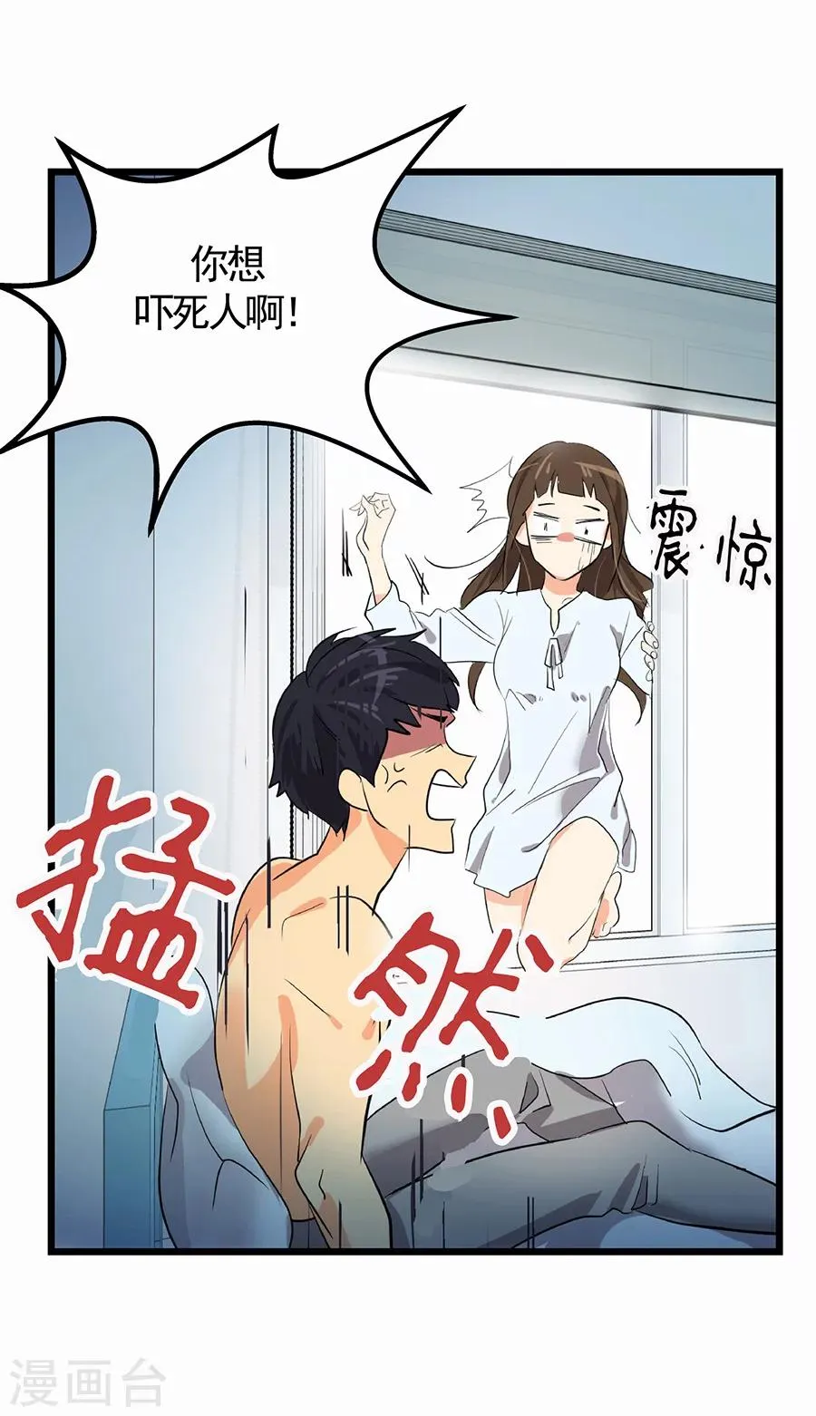 第1话 小时候 第58页
