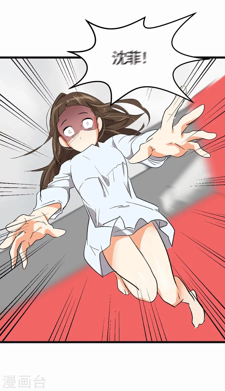 第1话 小时候 第62页