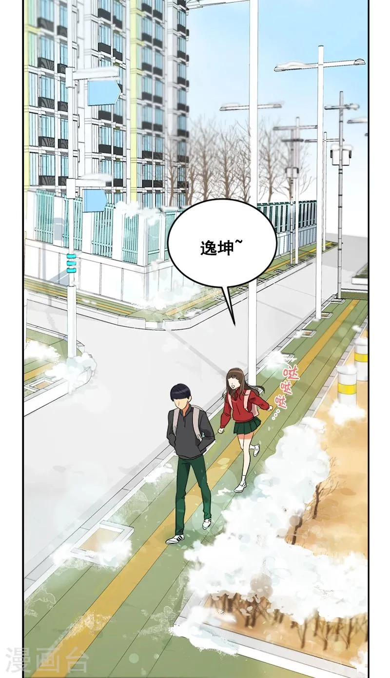 第2话 青梅竹马 第50页