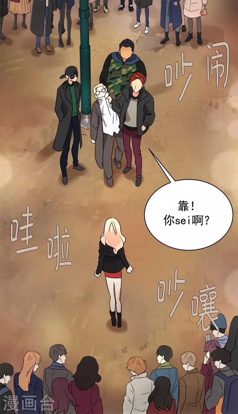 第4话 英雄救美 第10页