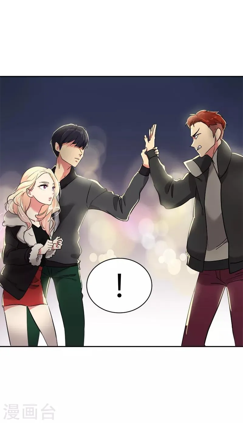 第4话 英雄救美 第17页