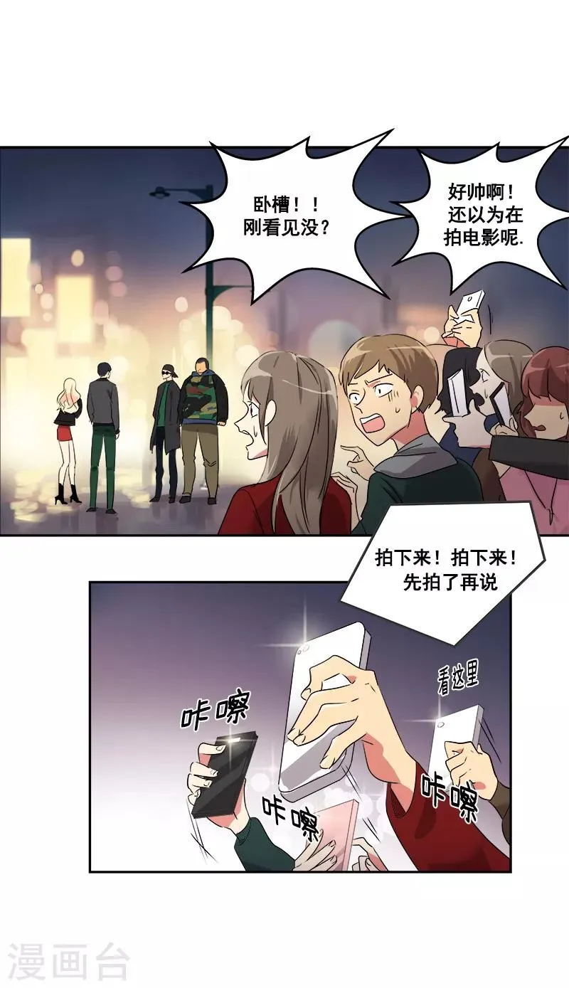 第4话 英雄救美 第30页