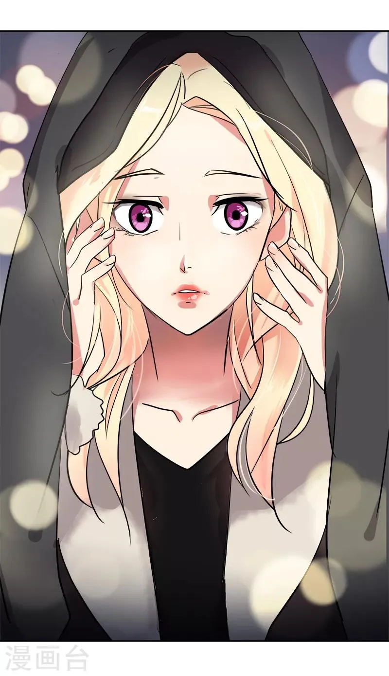 第4话 英雄救美 第37页