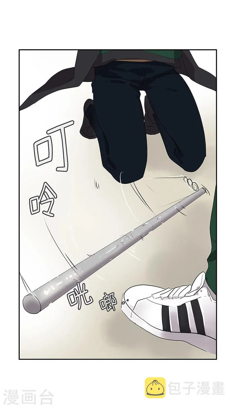 第5话 放下武器！ 第16页
