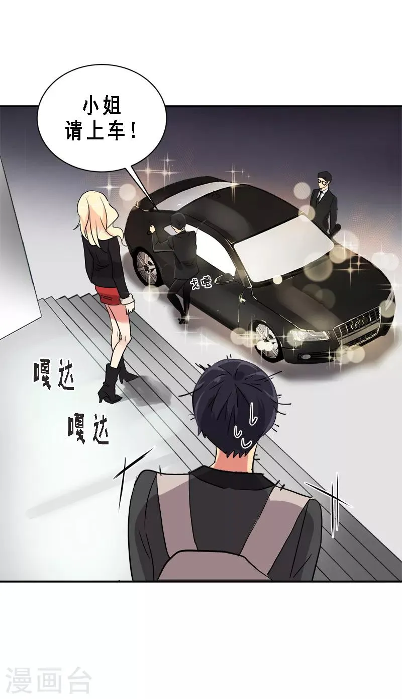 第7话 一夜成名？！ 第12页