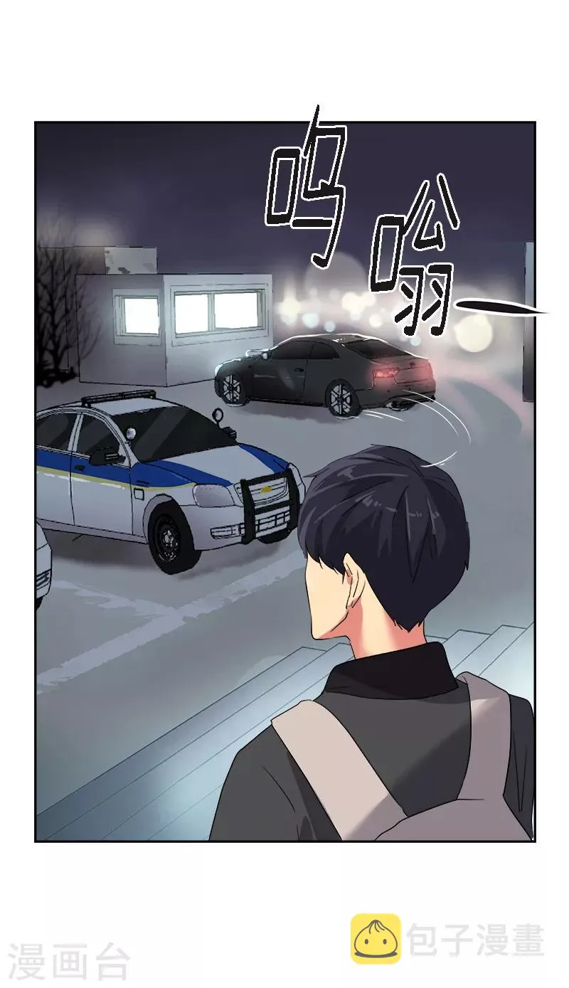第7话 一夜成名？！ 第14页