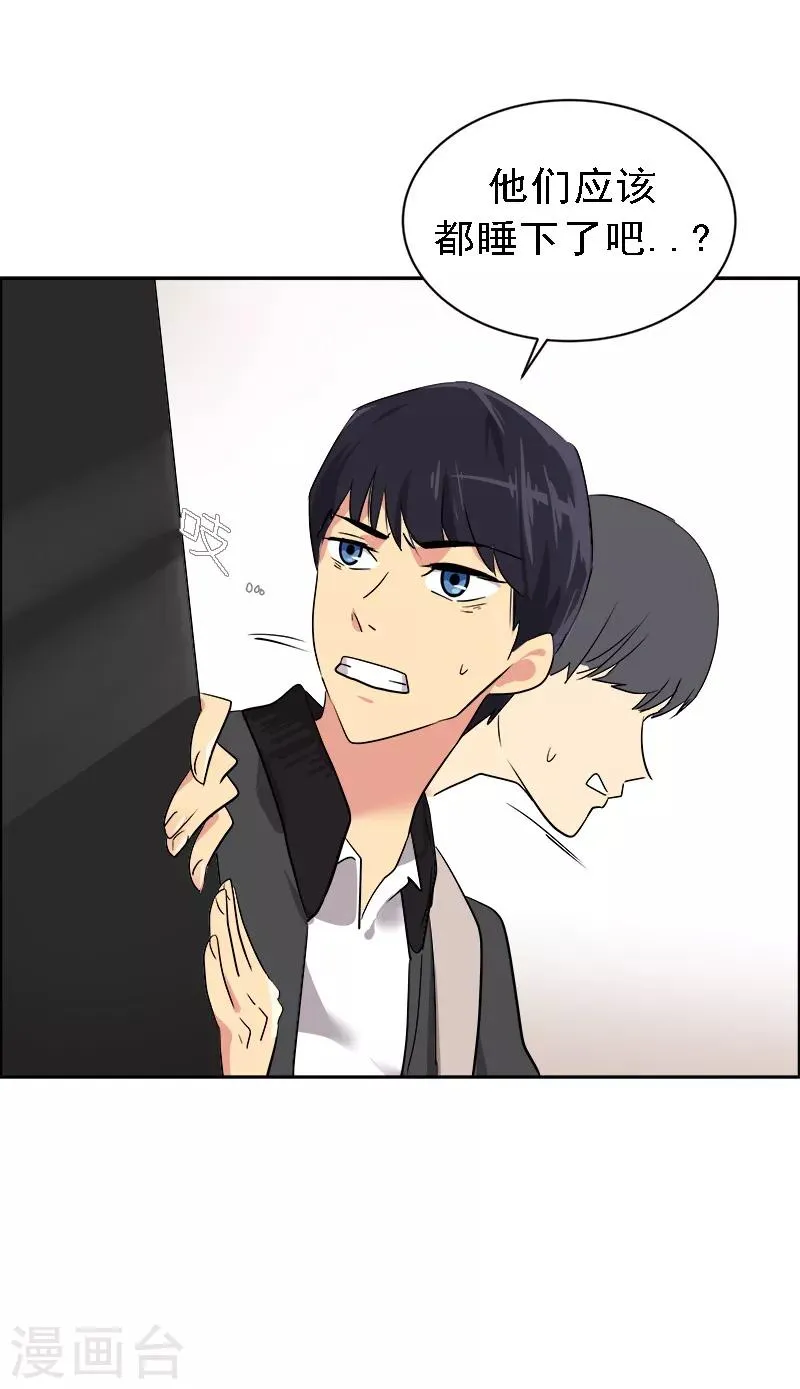 第7话 一夜成名？！ 第18页