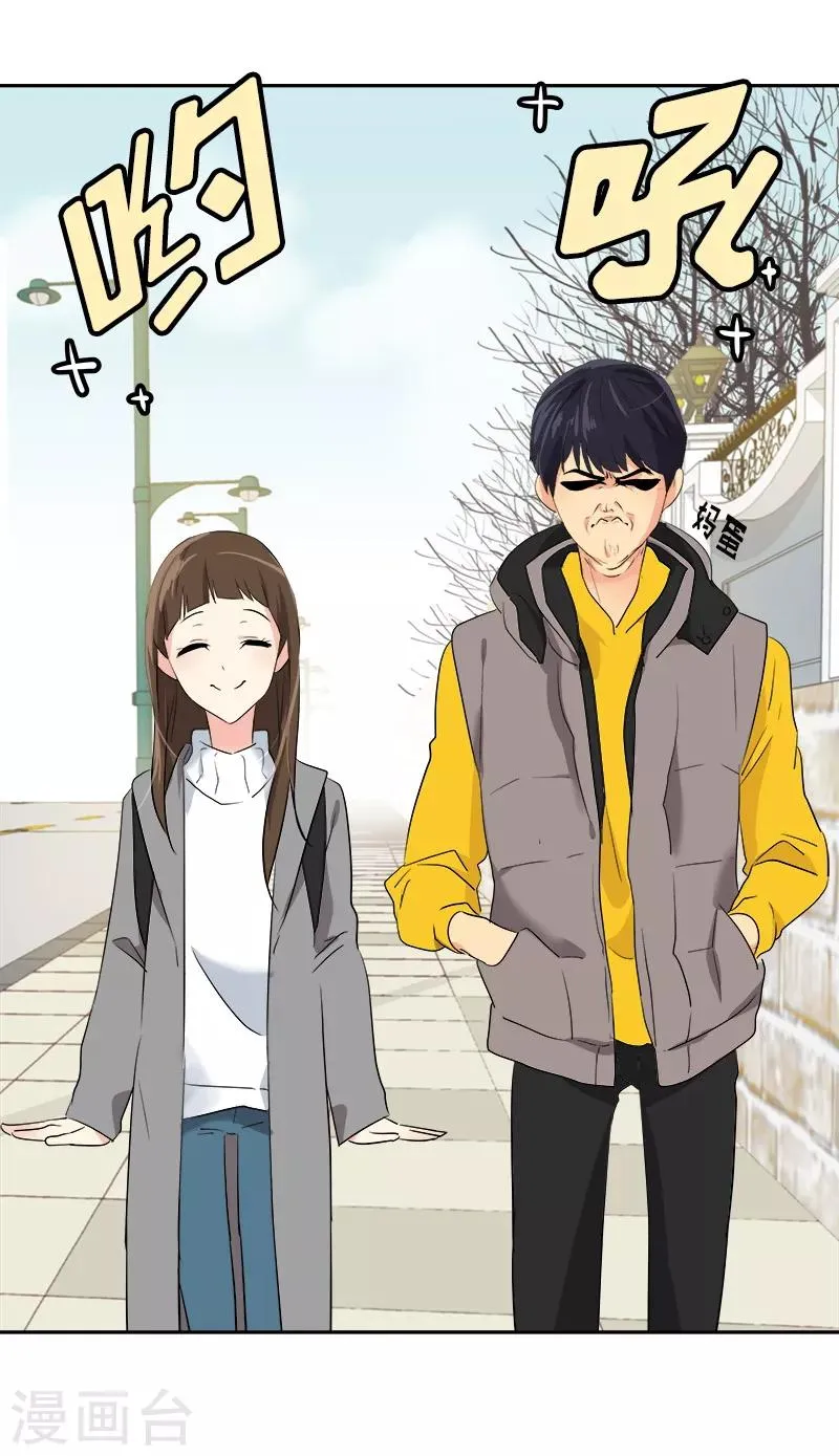 第8话 去考试 第21页