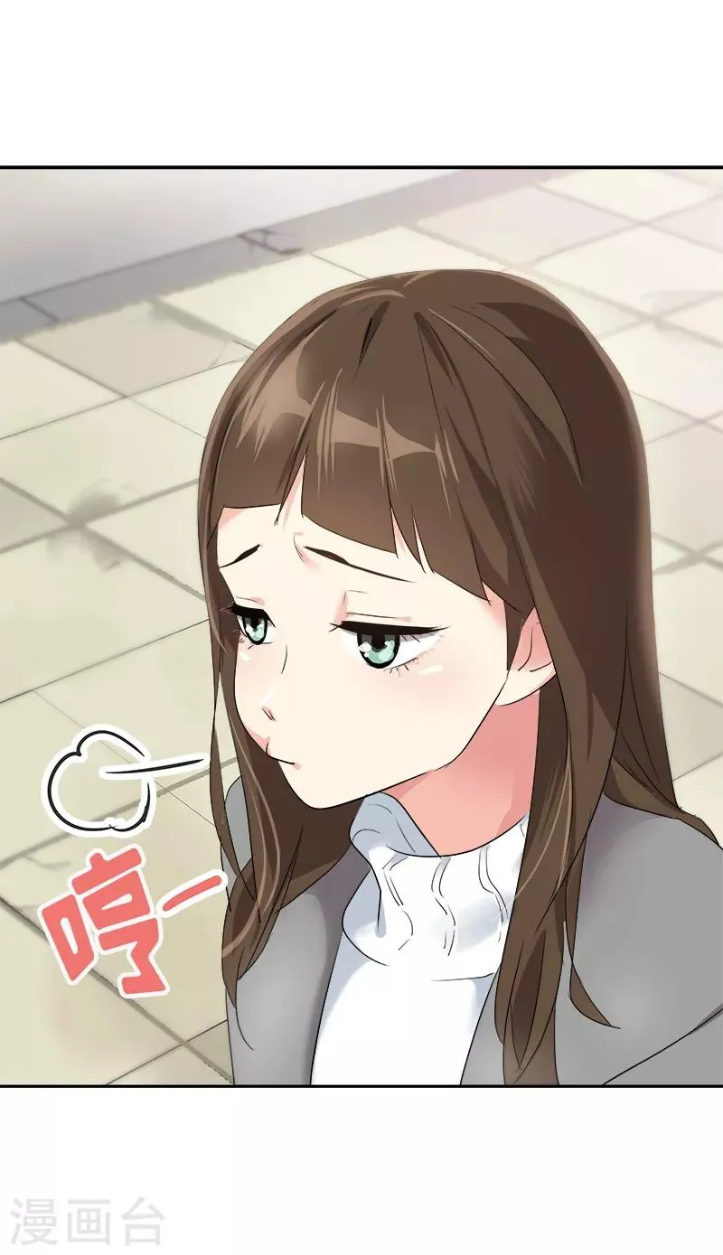 第8话 去考试 第25页