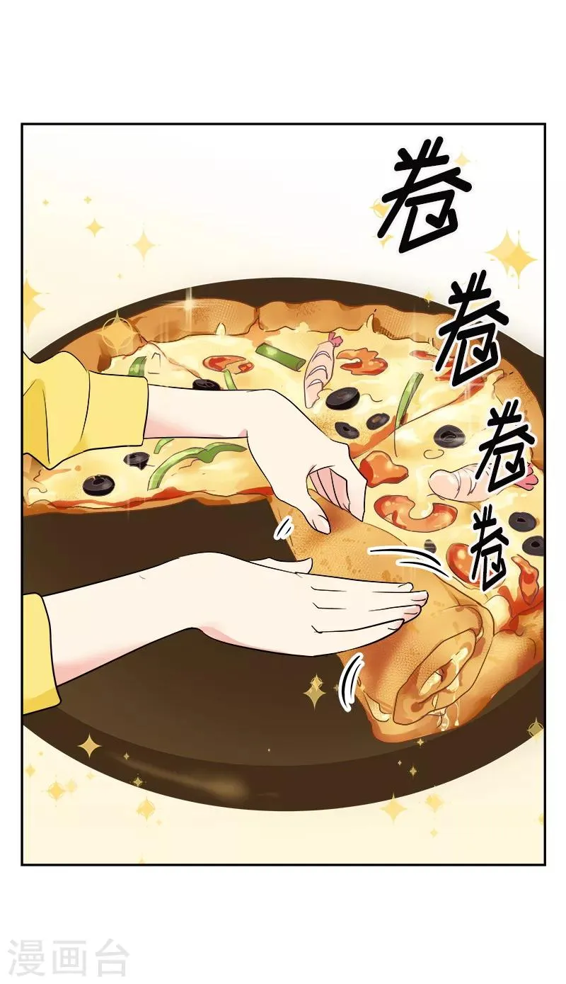 第8话 去考试 第31页