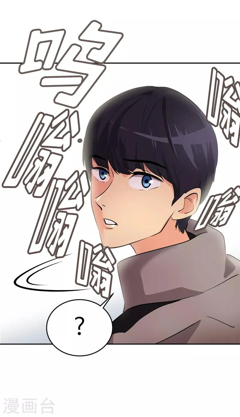 第12话 恩人的信息 第12页