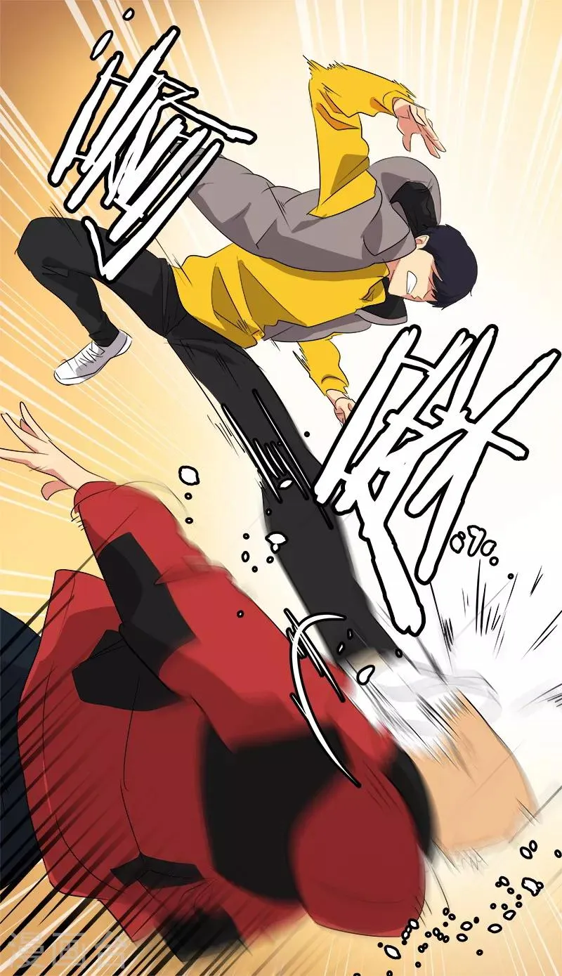 第14话 SUPERMAN来了 第10页