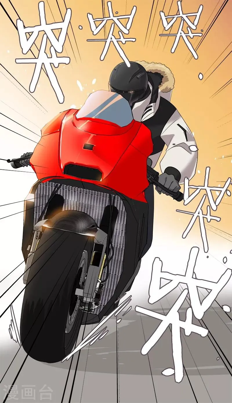 第15话 要闹出事了！ 第8页