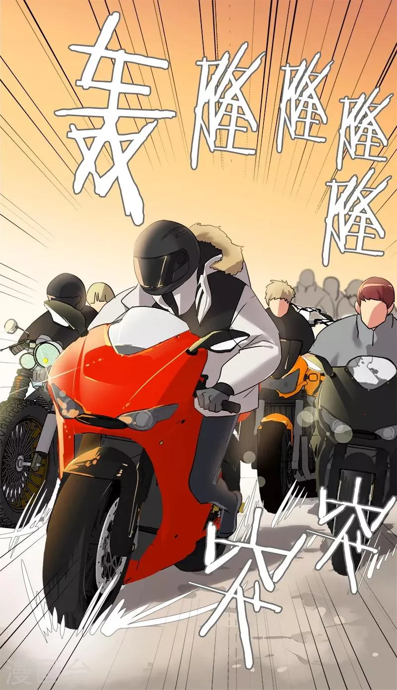 第15话 要闹出事了！ 第10页