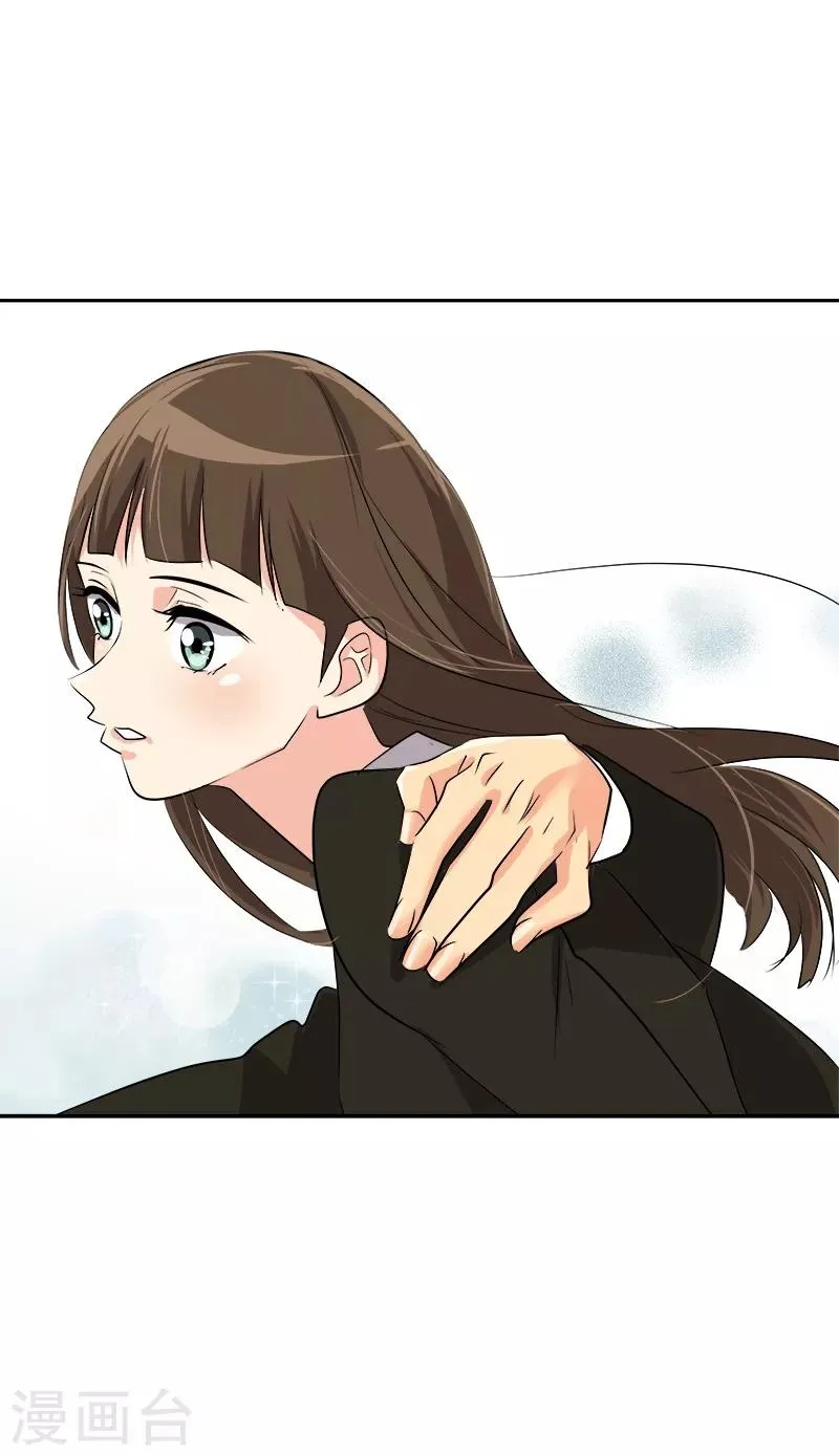 第20话 新校报到 第27页