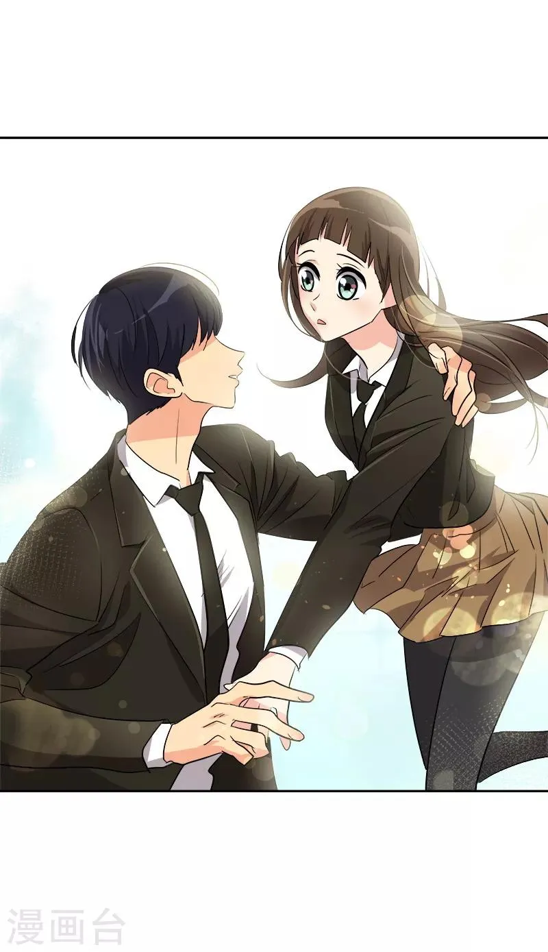 第21话 开学典礼 第3页
