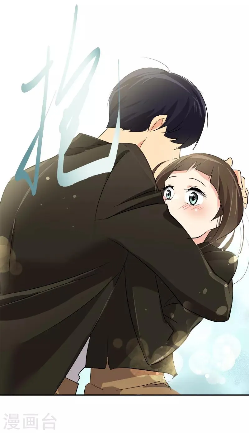 第21话 开学典礼 第4页