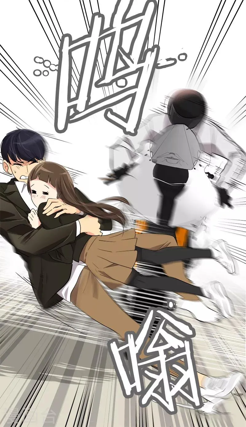 第21话 开学典礼 第6页