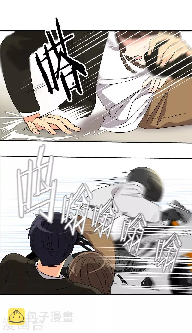 第21话 开学典礼 第7页