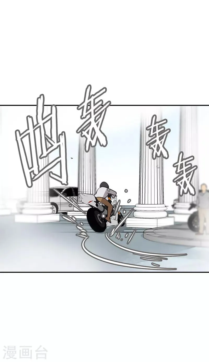 第21话 开学典礼 第8页